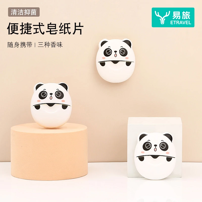 旅行便携一次性迷你香皂片学生儿童洗手香皂纸片户外随身可爱香皂