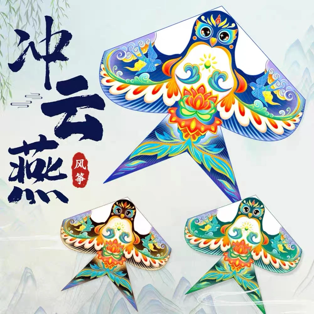 2025新国潮款沙燕风筝大人专用儿童成人微风易飞潍坊纸鸢