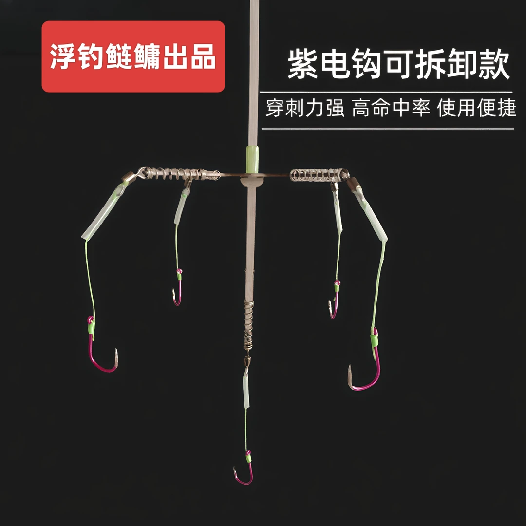 手工定制不锈钢板海竿抛竿防缠绕浮钓鲢鳙钩花白鲢水怪饵笼爆炸钩