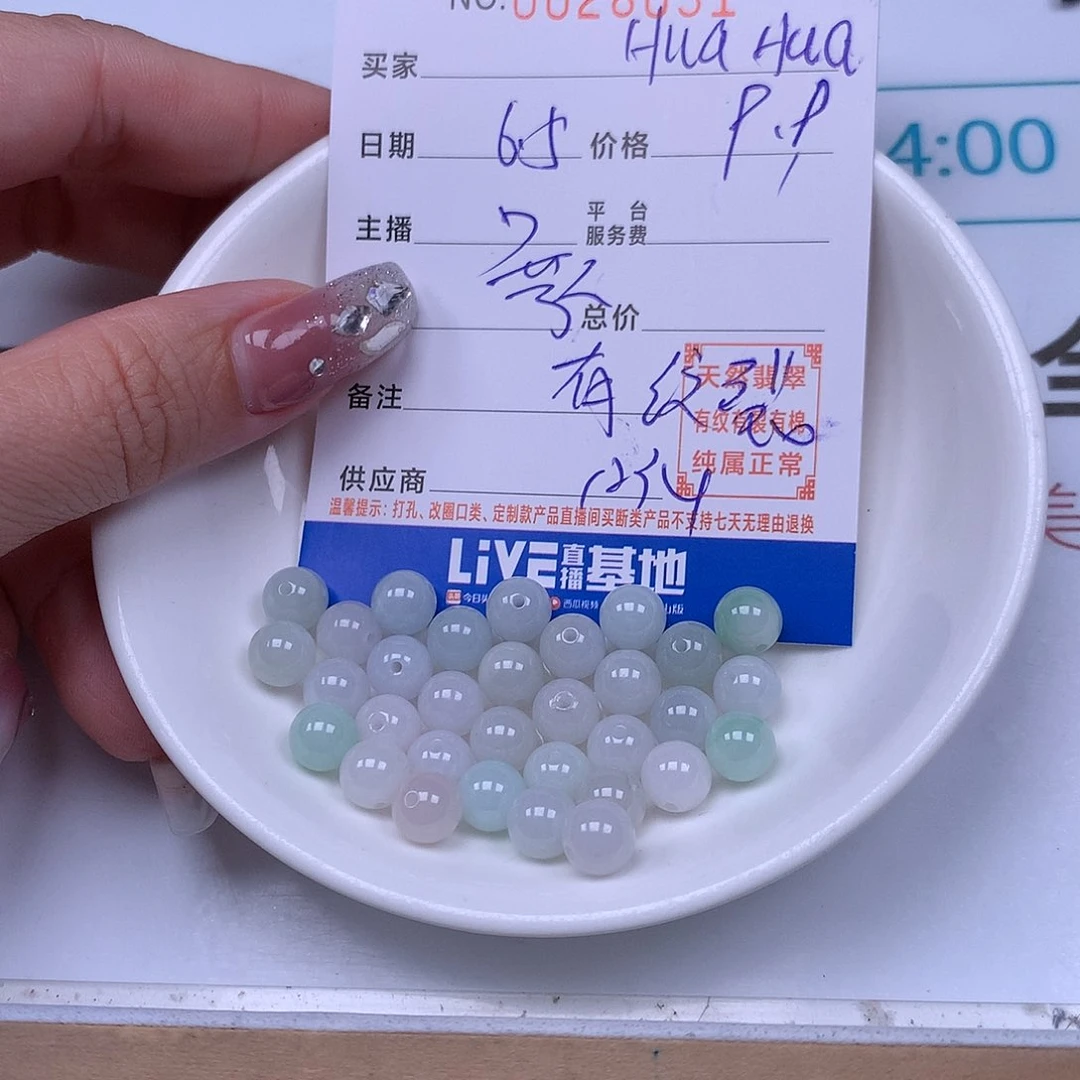 未镶嵌手链翡翠H****?翡翠