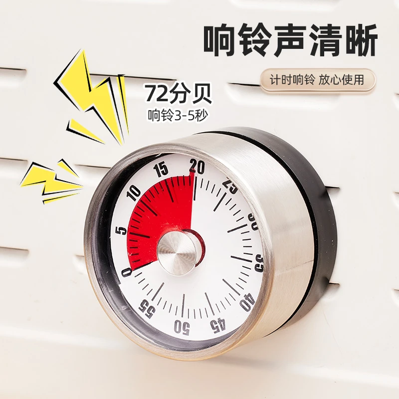 不锈钢计时器厨房磁吸机械煮蛋定时器家商用烘焙倒计时提醒器