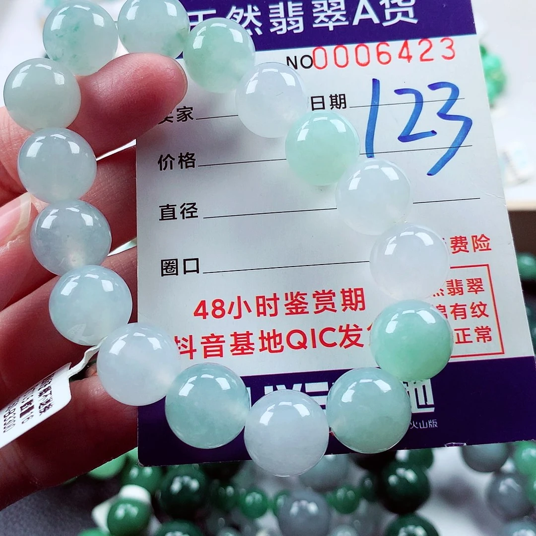 毛衣链未镶嵌翡翠修**性