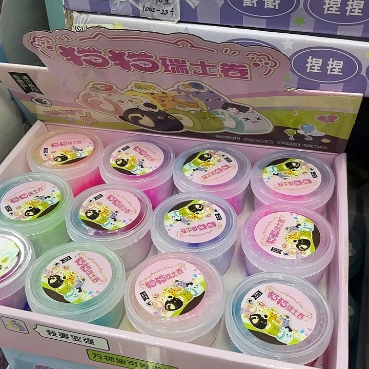 十二个装珠光猫猫瑞士卷