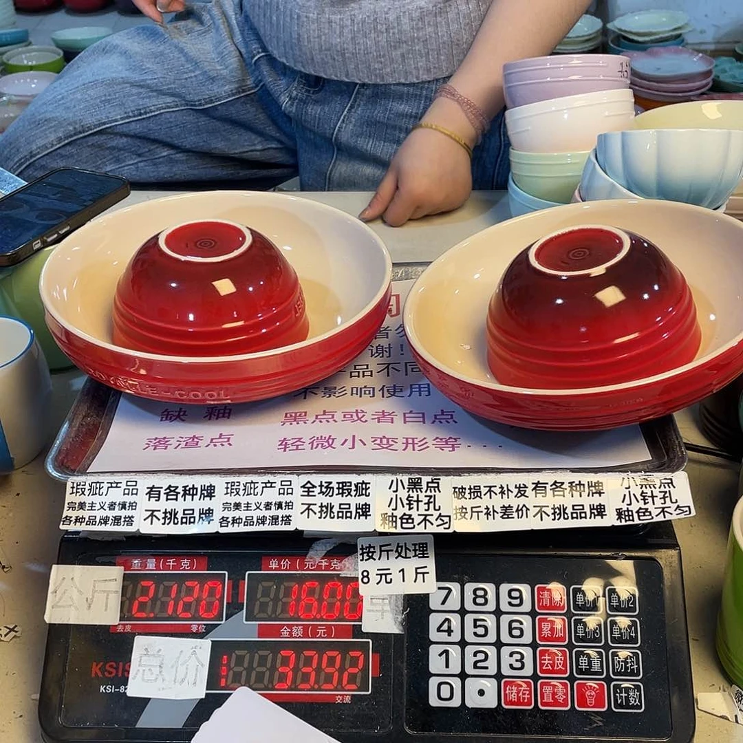 瓷片微瑕陶瓷不挑品牌A113