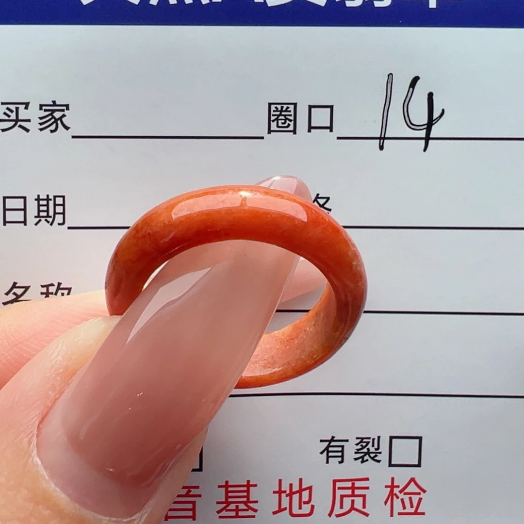 未镶嵌戒指翡翠，