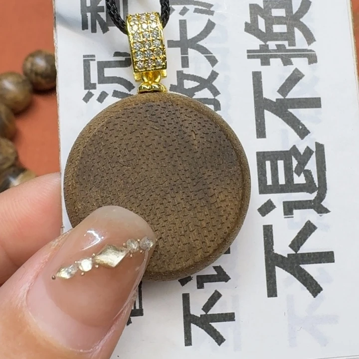 沉香吊坠馨安居沉香定制款