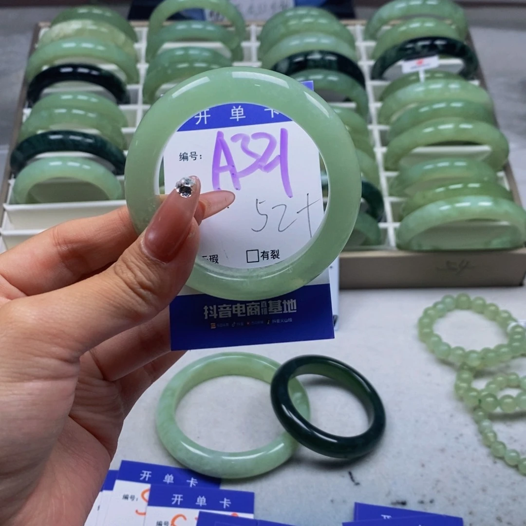 蛇纹石玉未镶嵌手镯