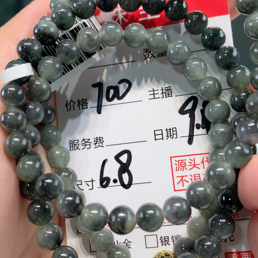 未镶嵌1定制翡翠
