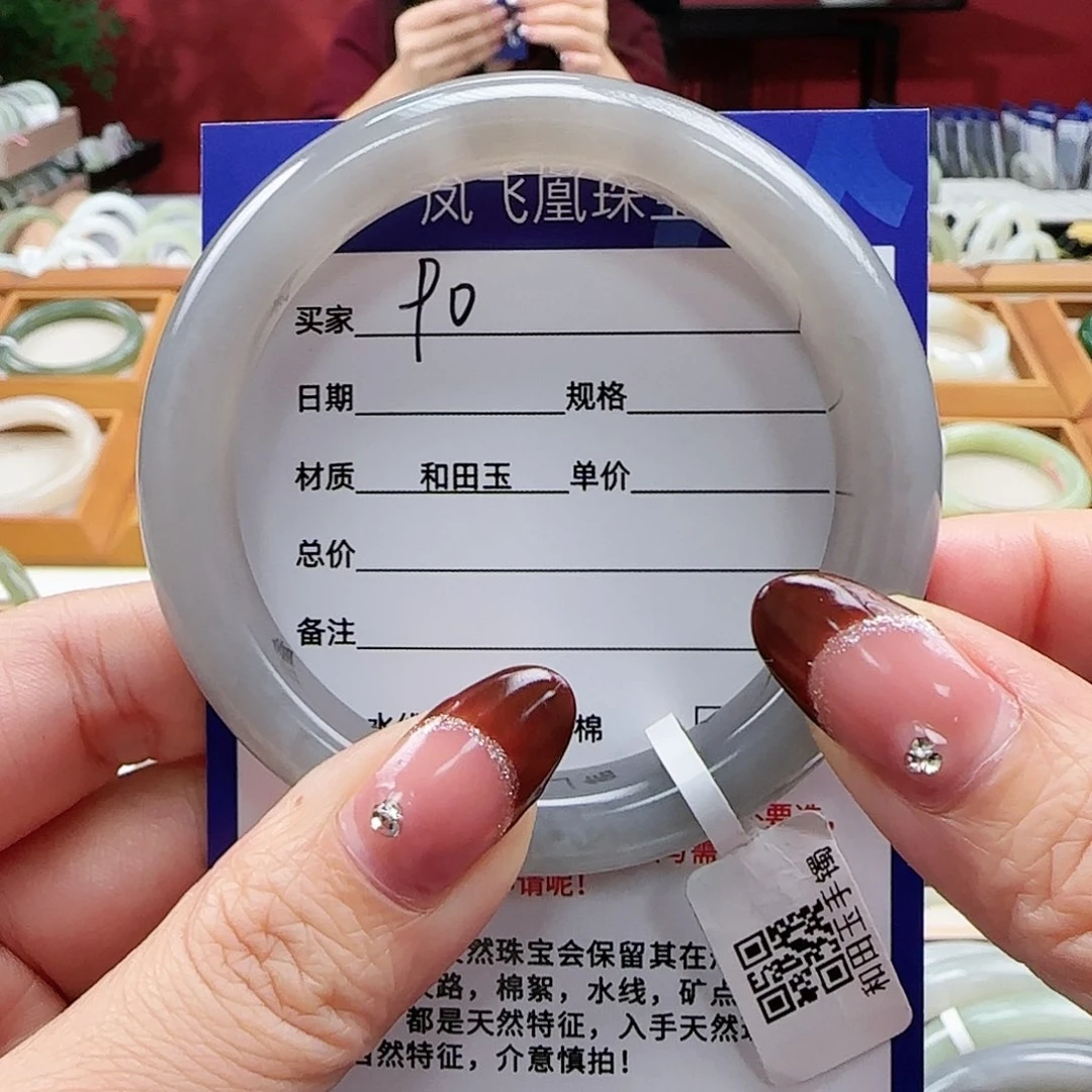 和田玉手镯未镶嵌57