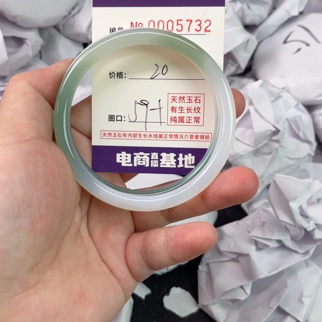 玛瑙/玉髓手镯未镶嵌5732