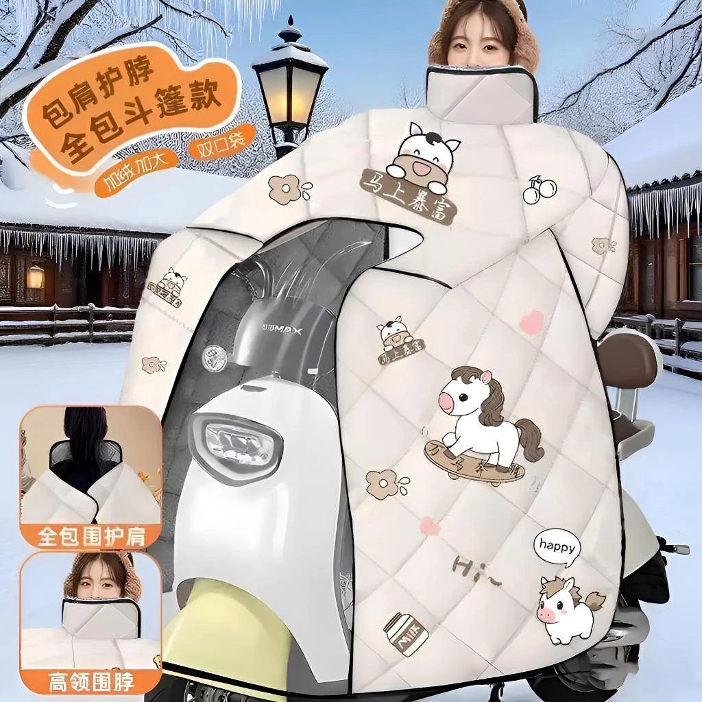 【全包裹冬款】冬季电动车挡风被加绒加厚保暖防水防风罩电瓶摩托车
