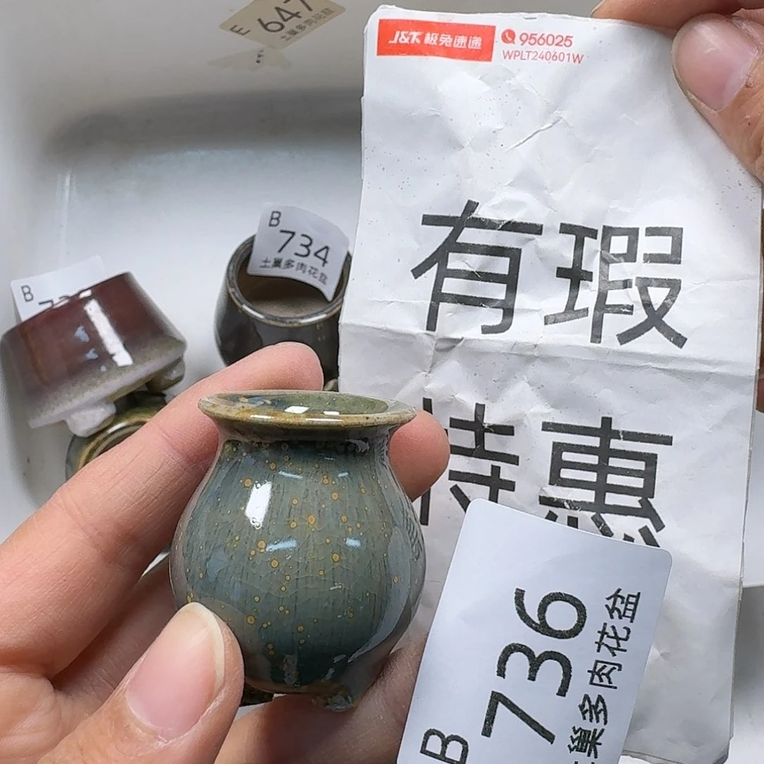 罐小*米陶瓷艺术与工艺