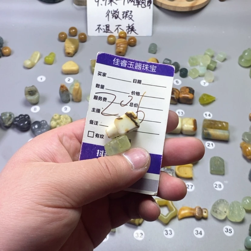【闪购商品】未镶嵌岫玉吊坠(不含链)m****