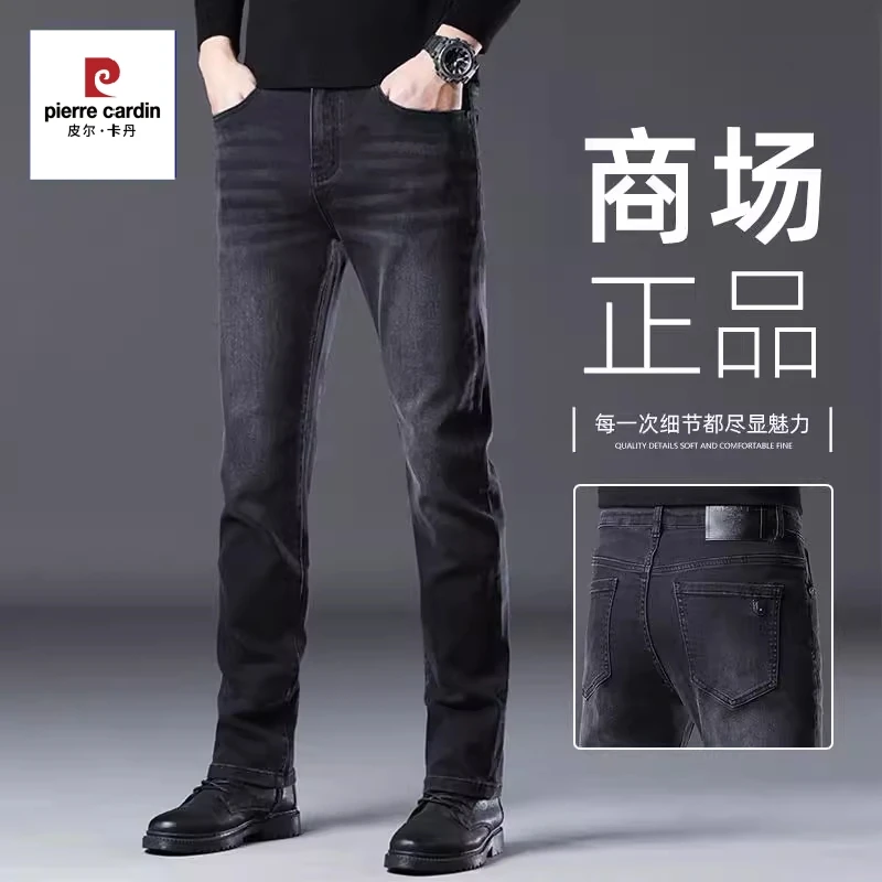 皮尔卡丹秋季牛仔裤男士男款机车修身拉链春秋款直筒百搭长裤猫须