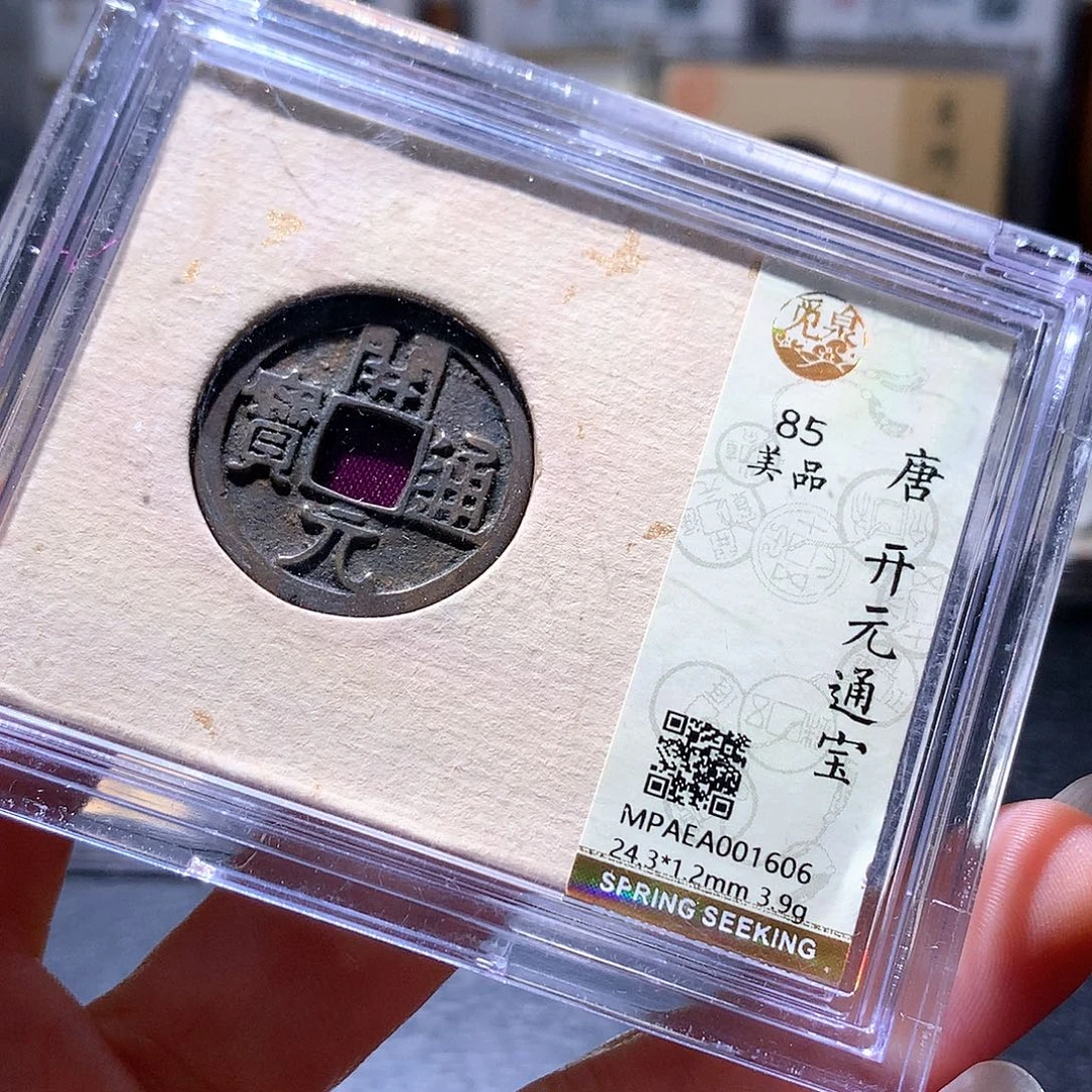 铜12 发财发财发财发财