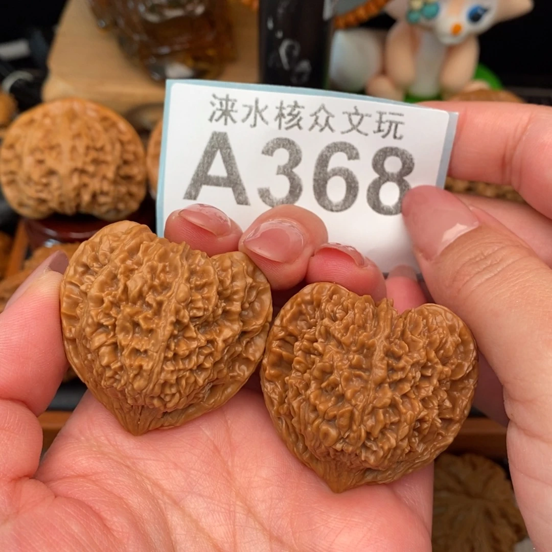 吊坠文玩核桃满天星368号