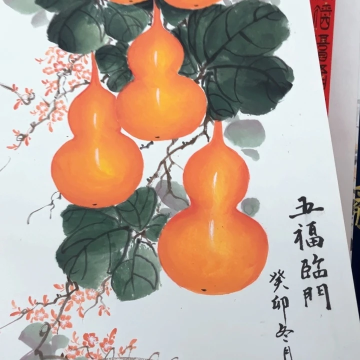 国画海**光作品作品作品作品