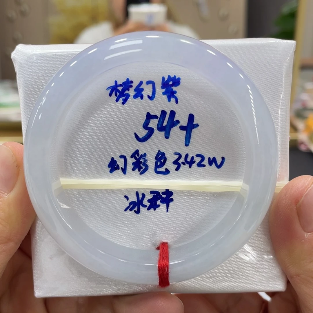 未镶嵌手镯翡翠翡翠