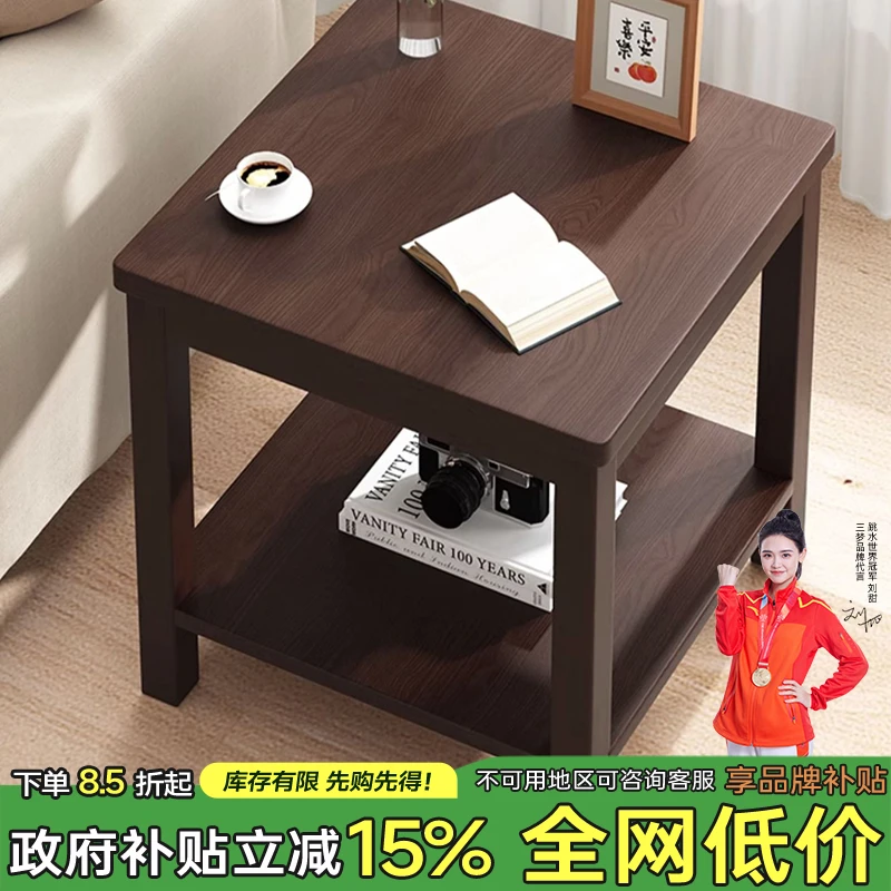 实木沙发边几客厅家用边柜小方桌茶几简约现代方几阳台出租屋桌子