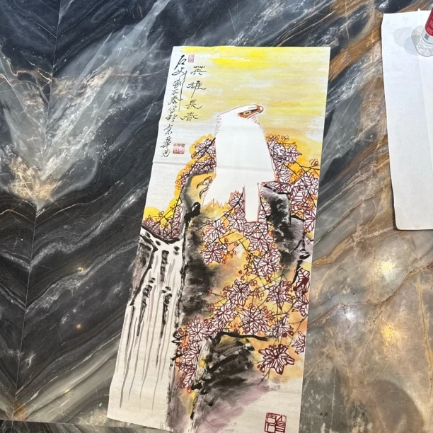 书画作品欣赏作品展