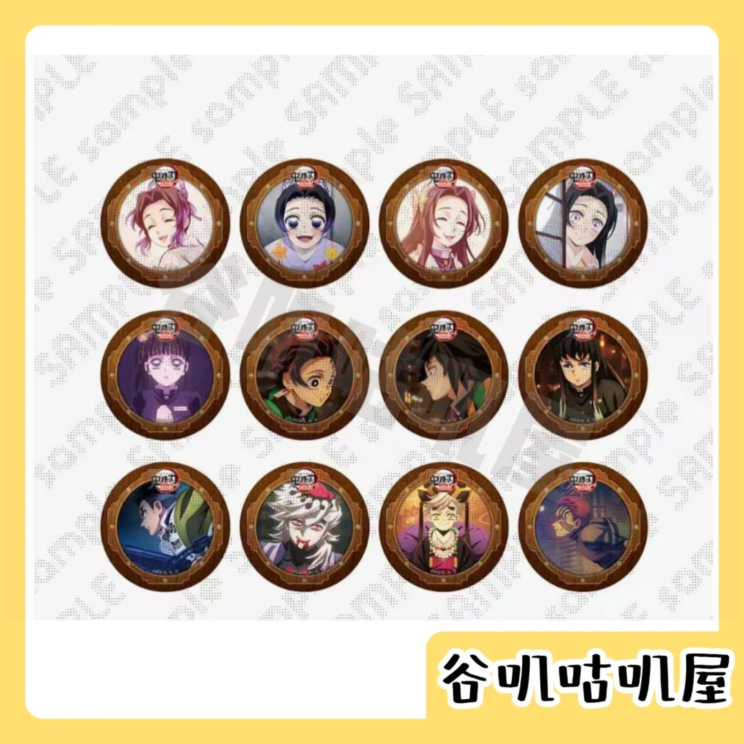 【代拆】鬼灭之刃 无限城剧场版cafe系列第二期 吧唧 徽章 盲盒代拆