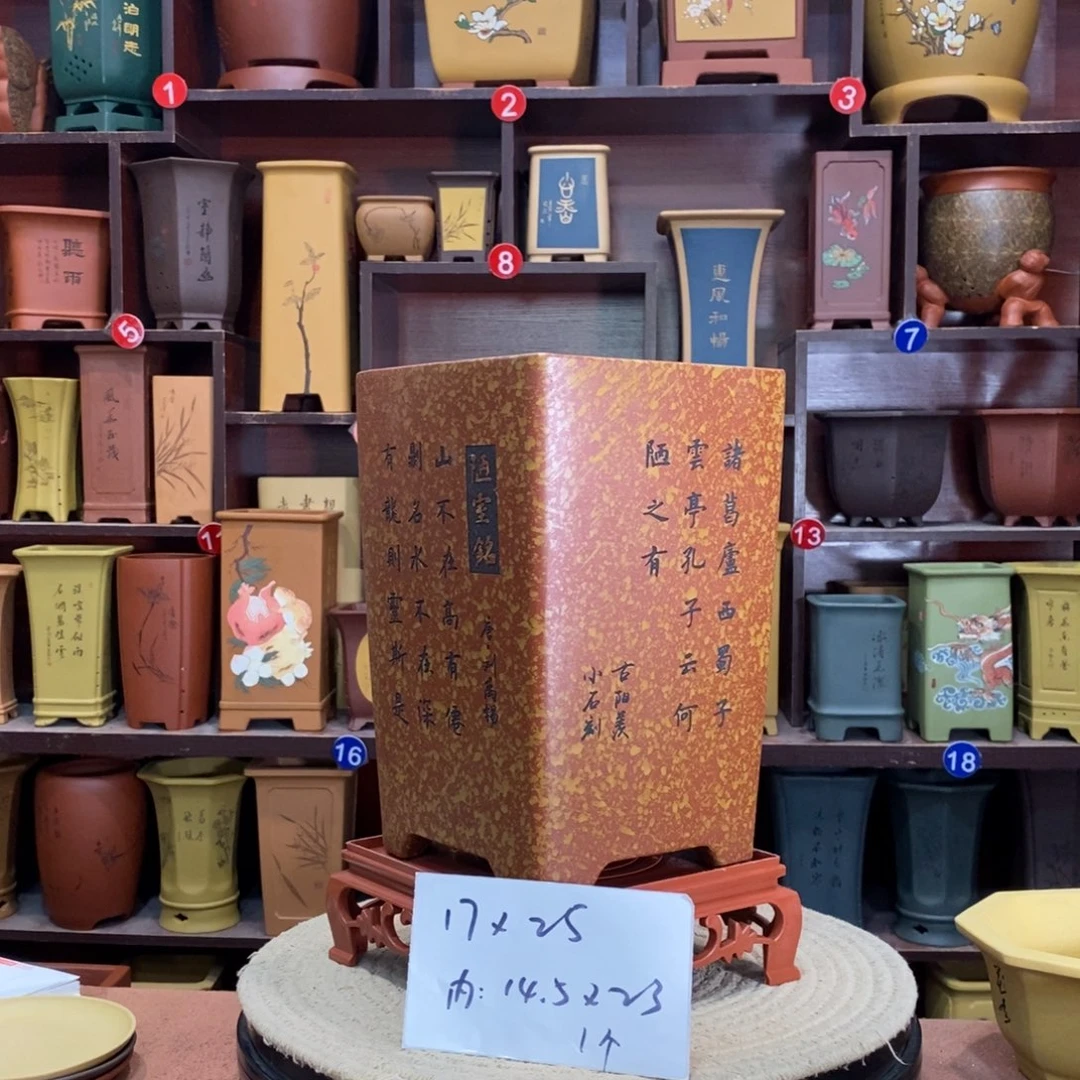 紫砂艺术紫砂花盆