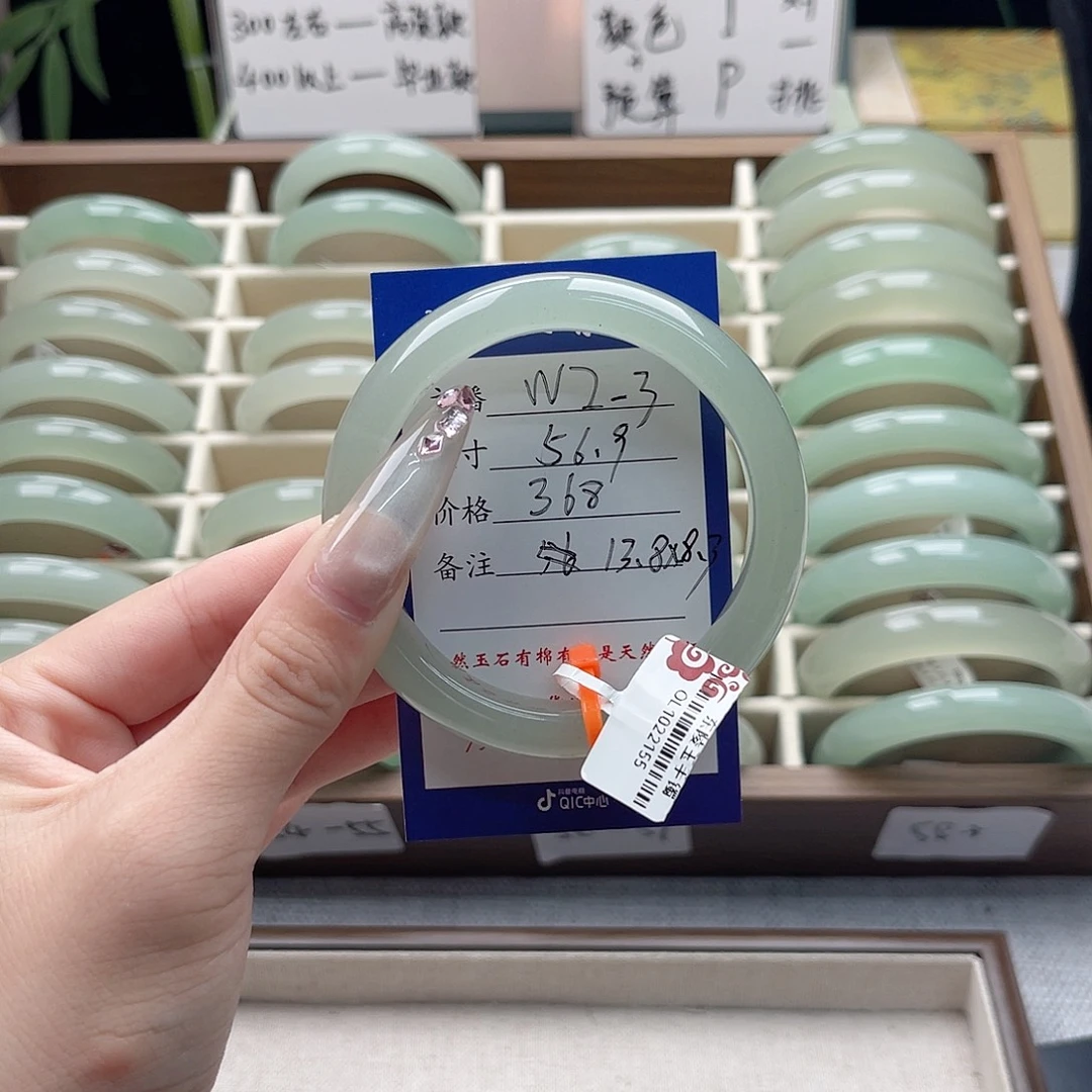 婉***婉东陵石未镶嵌手镯