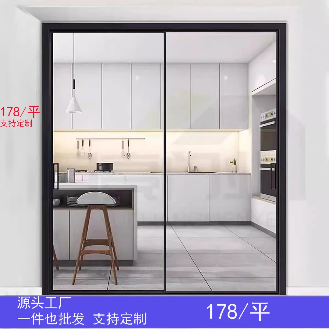 推拉门，移门 厨房玻璃门 三联动推拉门 两扇窄边框推拉门推拉平开