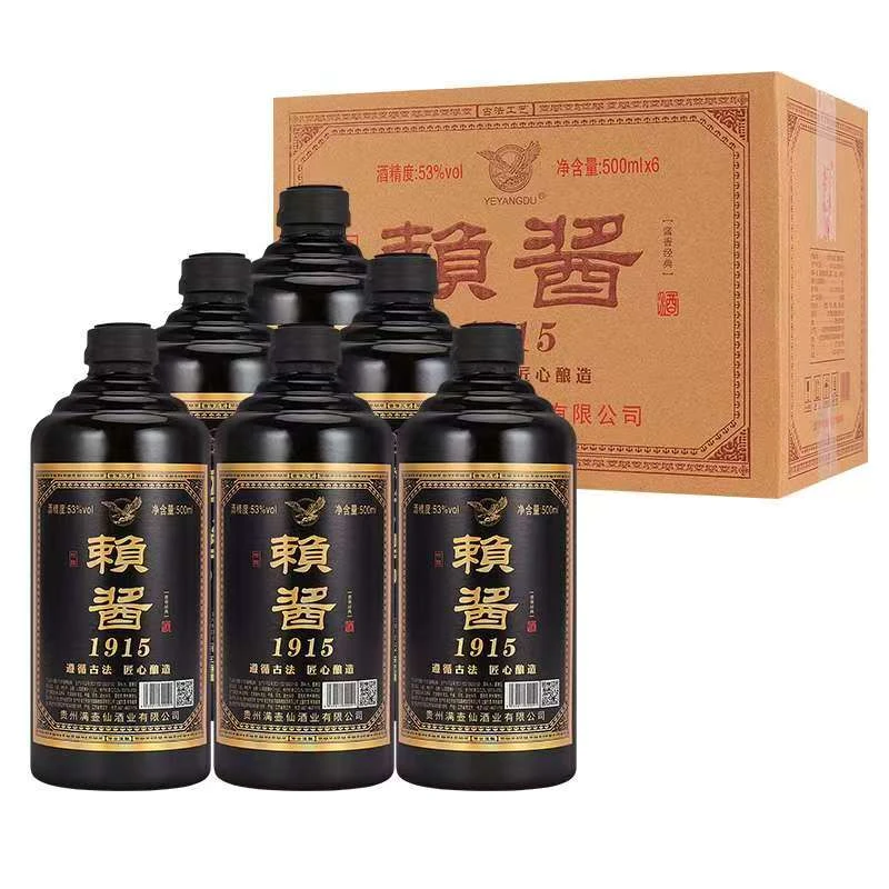 满壶仙赖酱1915整箱酒500ml*6瓶