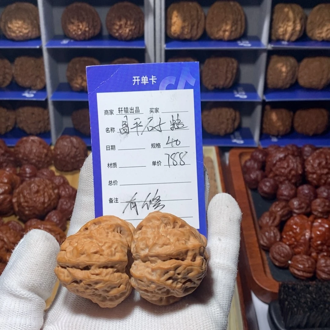 文玩核桃吊坠所有产品信息均以开单卡为准