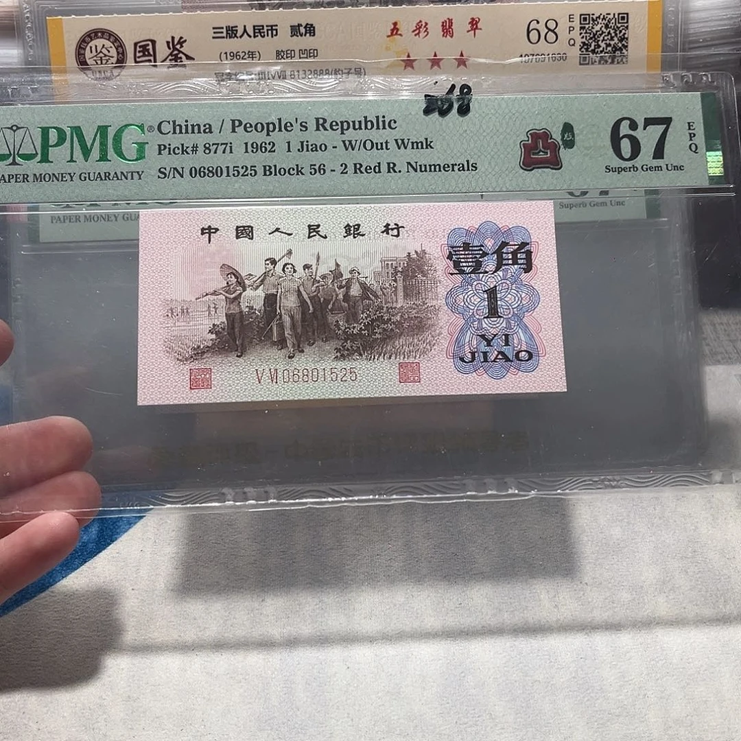 06801525。。。。。。。。。