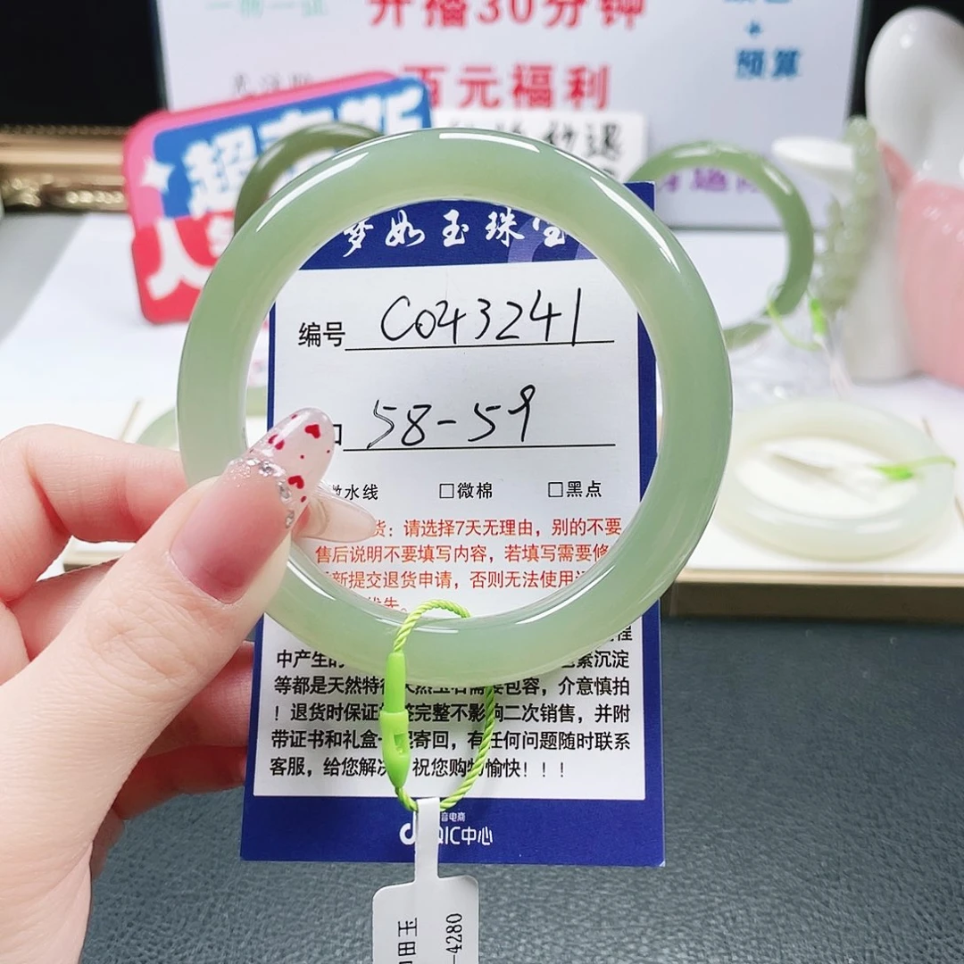 和田玉未镶嵌手镯