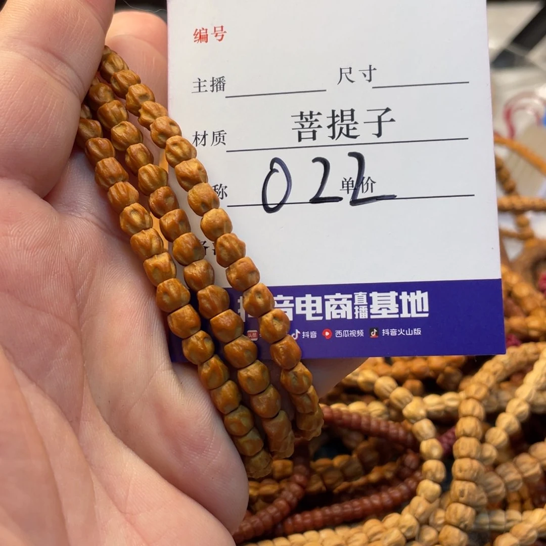 柏香籽/百香籽手串V****柏香多圈022