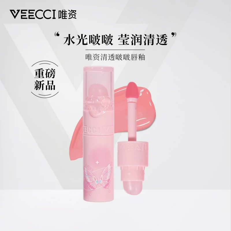 【三支任选】VEECCI唯资清透啵啵唇釉v03水光v01口红v06琥珀冰茶v02