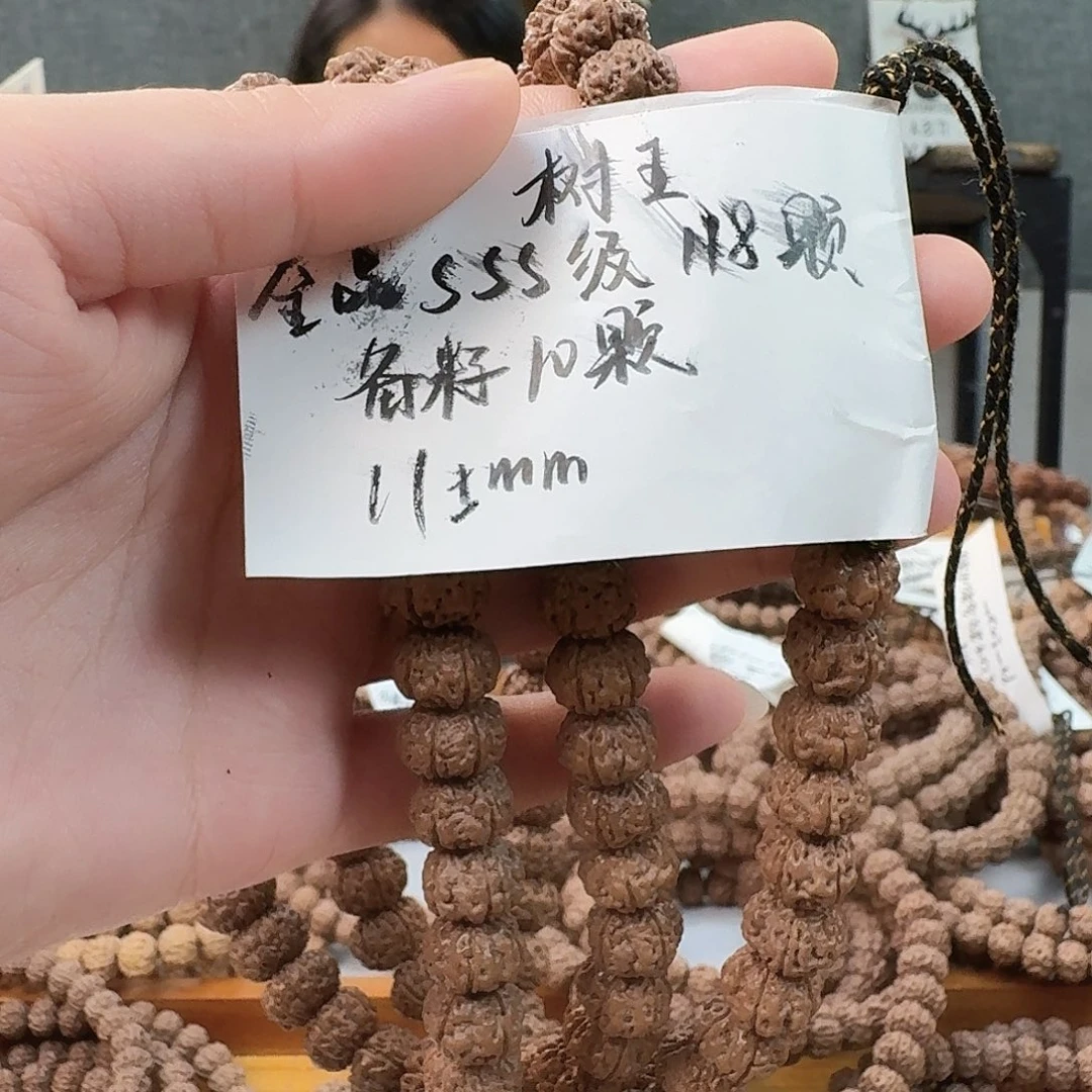 护***线吊坠金刚菩提树王11+全品