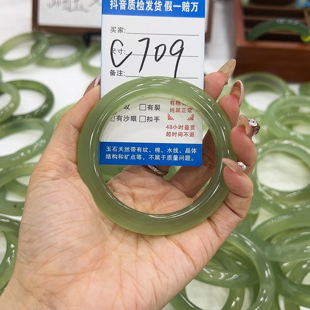 阿***）蛇纹石玉未镶嵌手镯