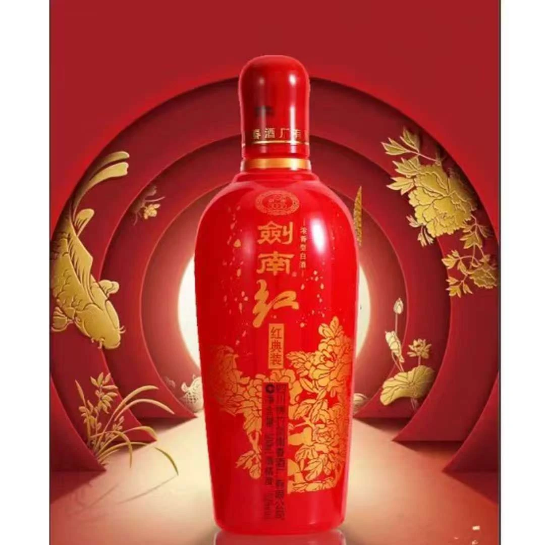 剑南春酒厂公司出品 剑南红 浓香型白酒 52度 500ml*2