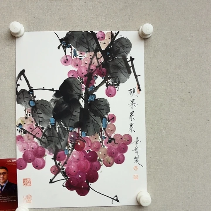 书法书法作品多次
