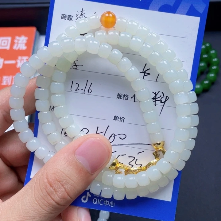 颈饰未镶嵌和田玉不**常