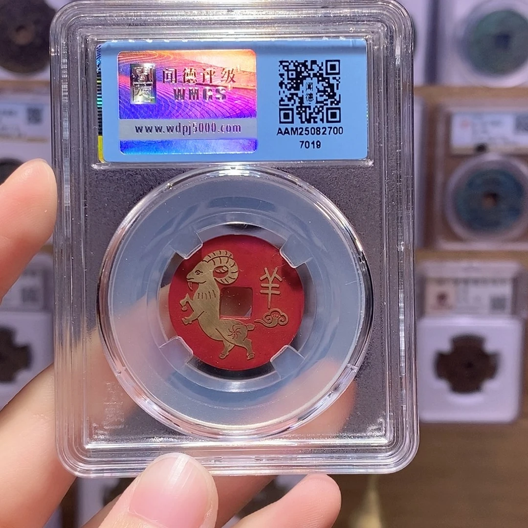 铜乾隆刻花 羊 闻德7019