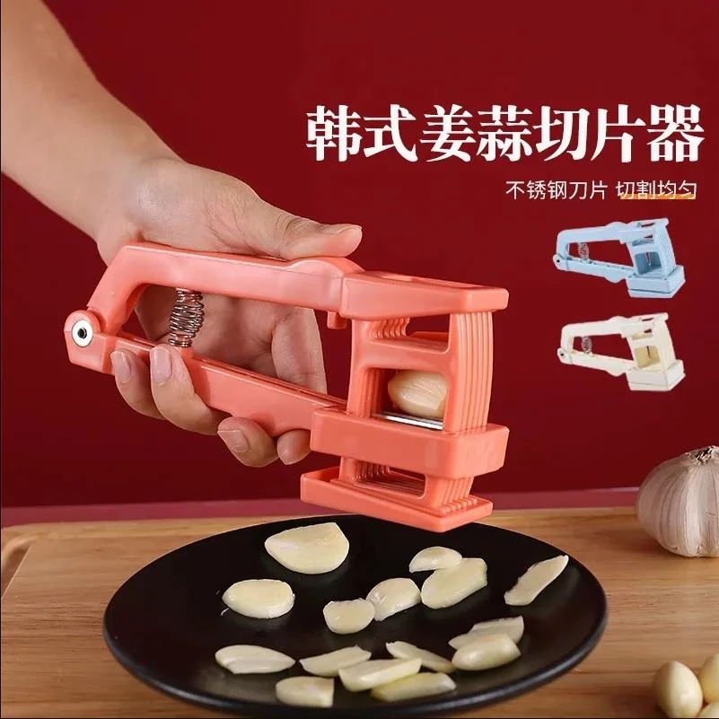 切蒜片机神器家用大葱姜片蒜头切片器厨房手动按压切蒜刀压蒜工具