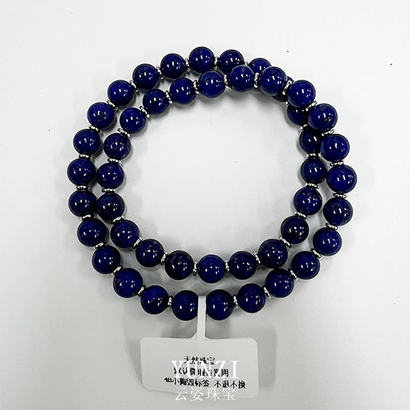 青金石双圈手串 尺寸可选 产品多样性发一（YSS0036)