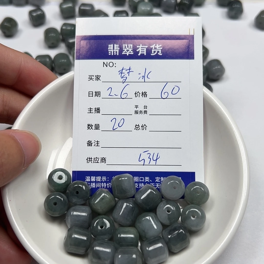 翡翠戒指未镶嵌梦*