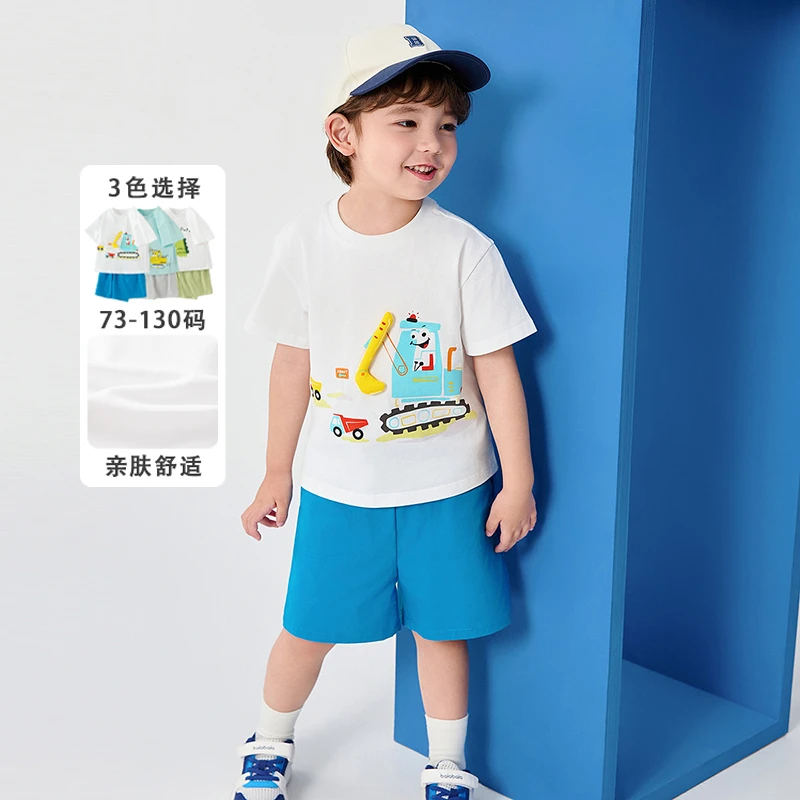 凉感抑菌童装男童短袖套装儿童两件套宝宝衣服2025新款夏装潮
