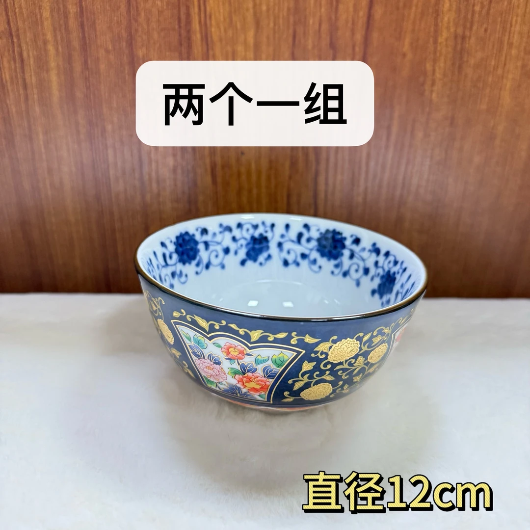 cz RC 米饭碗 黑色 两只 12cm