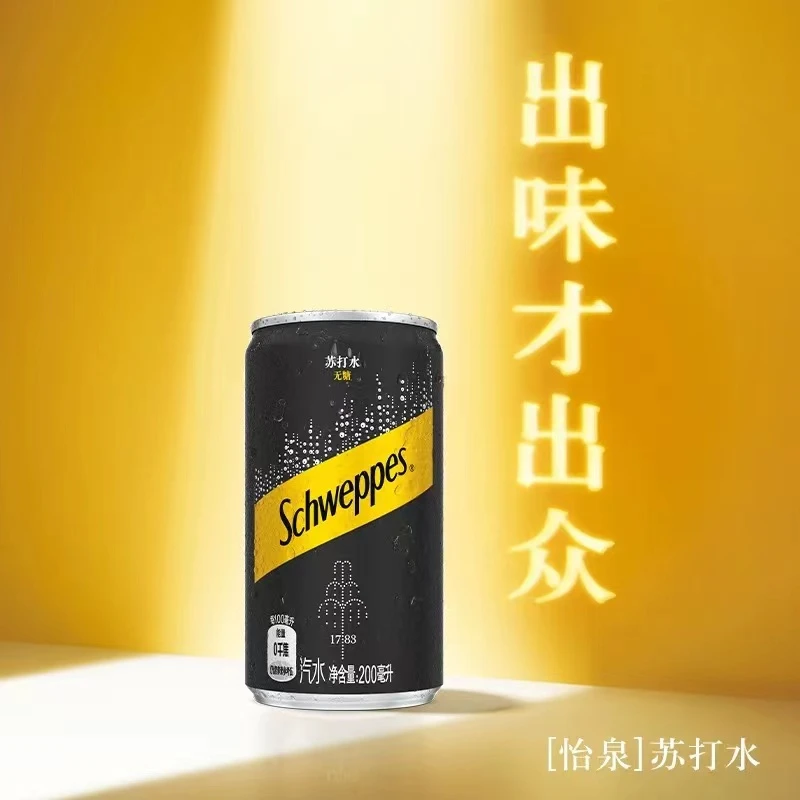 【苏打水】可口可乐怡泉苏打水迷你罐200ml原味苏打气泡水饮料