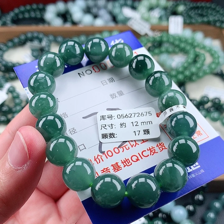 翡翠未镶嵌毛衣链