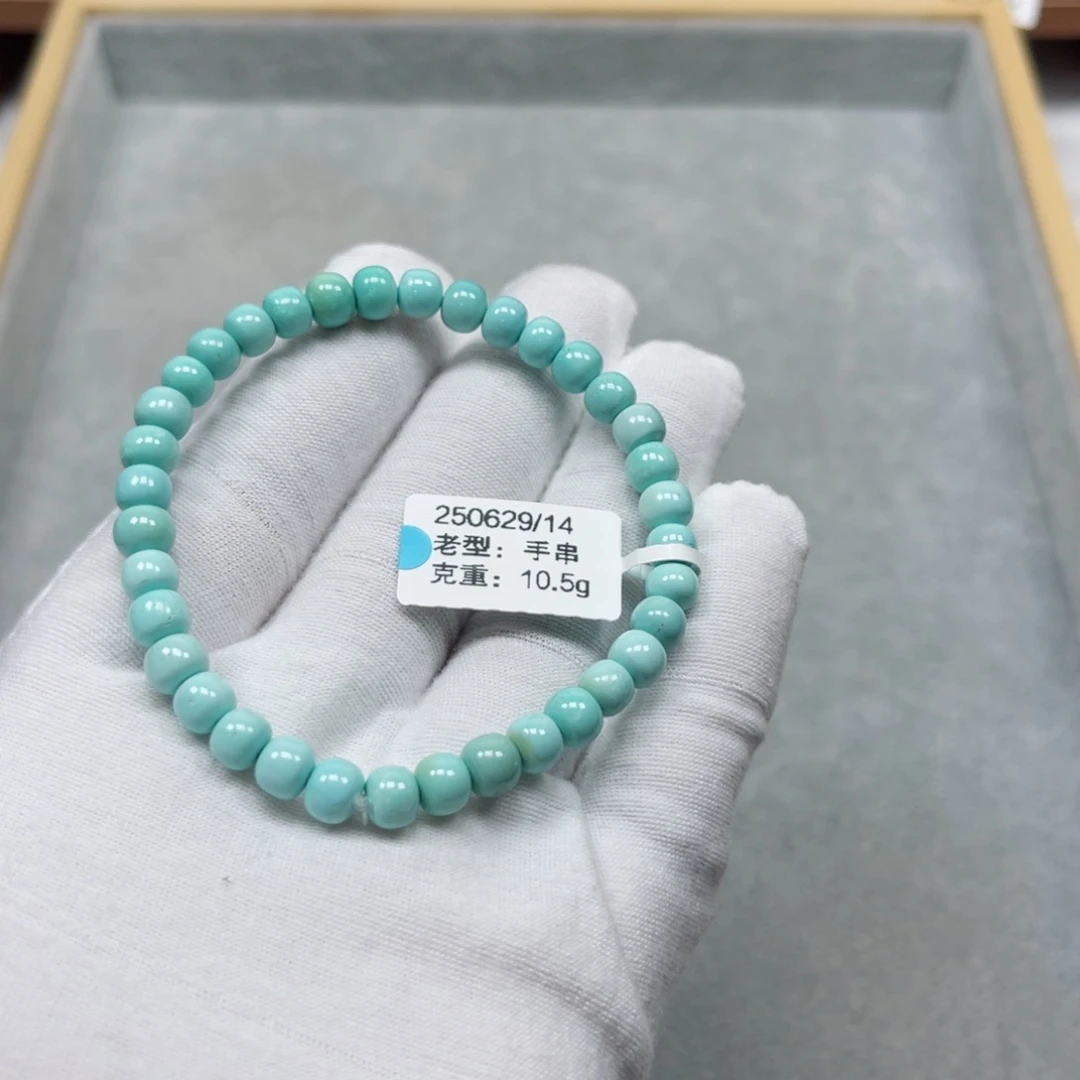 未镶嵌绿松石挂件