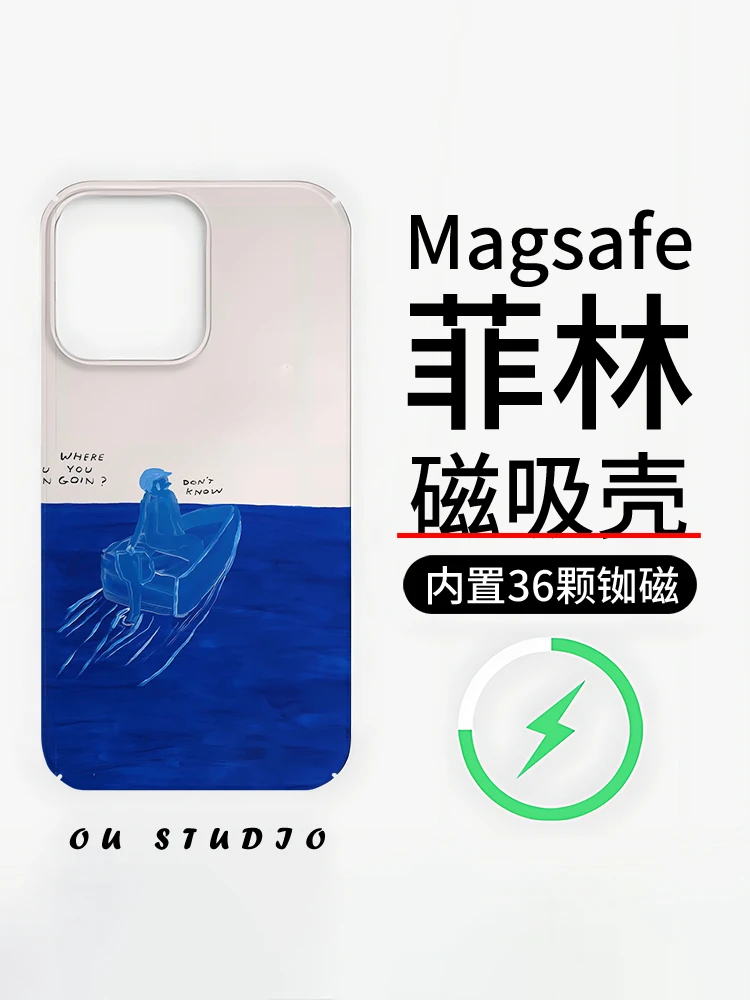 磁吸壳个性孤独感适用苹果16手机壳iPhone15小众新款菲林网红男女