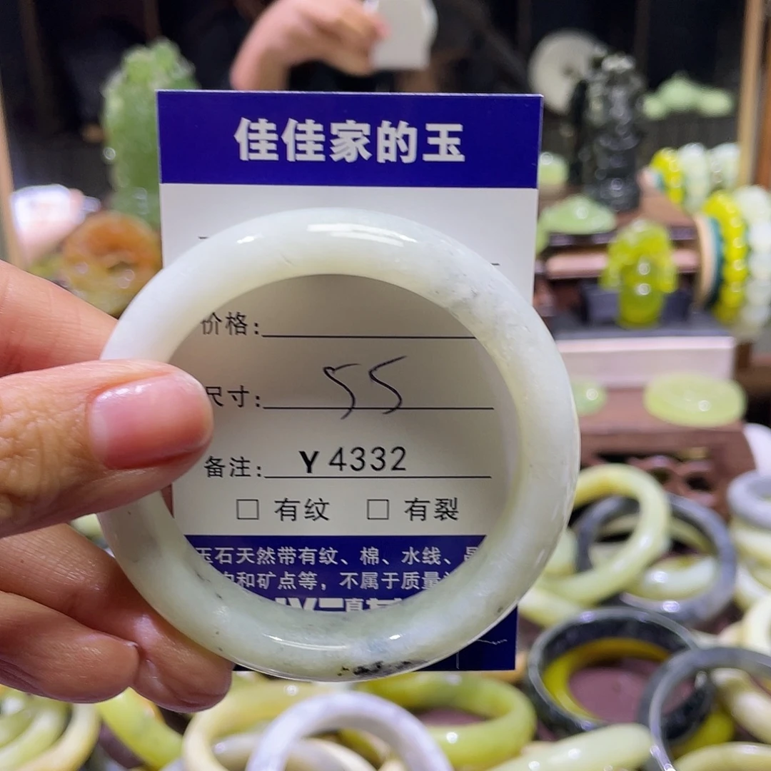 蛇纹石玉未镶嵌手镯4332